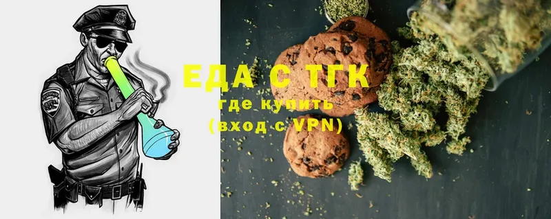 hydra ссылки  купить наркотики цена  Егорьевск  Еда ТГК марихуана 