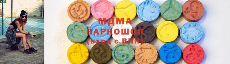 MDMA молли  Егорьевск 